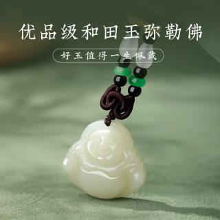和田玉弥勒佛吊坠女玉佛玉坠项炼佛公玉石玉佩大肚佛挂